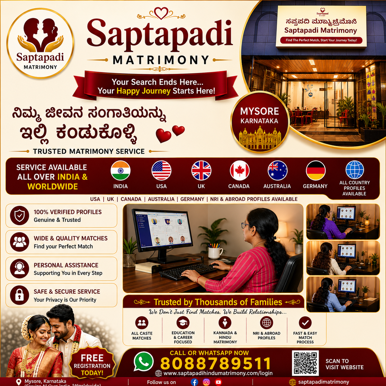 Sapthapadhi Marriage Bureau (R)