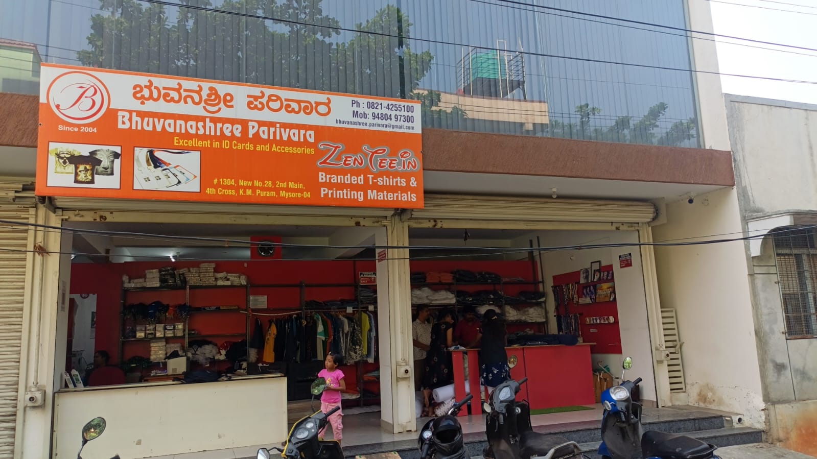 Bhuvanashree Parivara