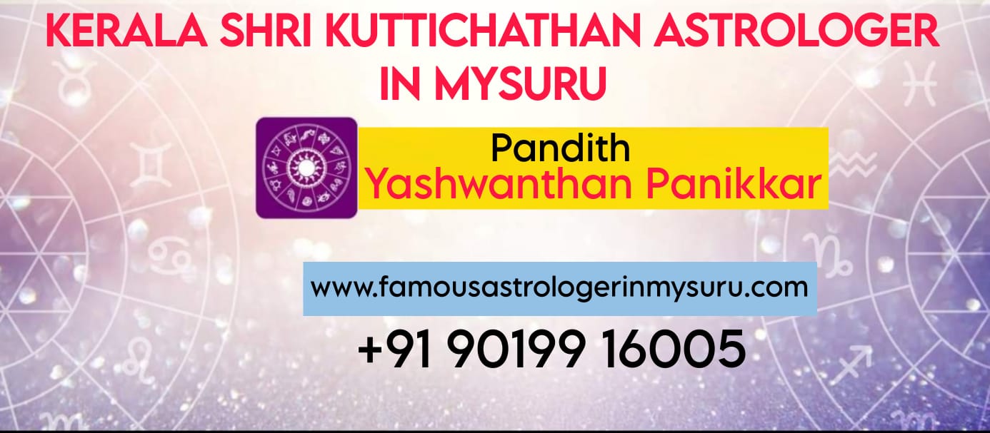 Kerala Shri KuttiChathan Astrologer In Mysore in Mysuru