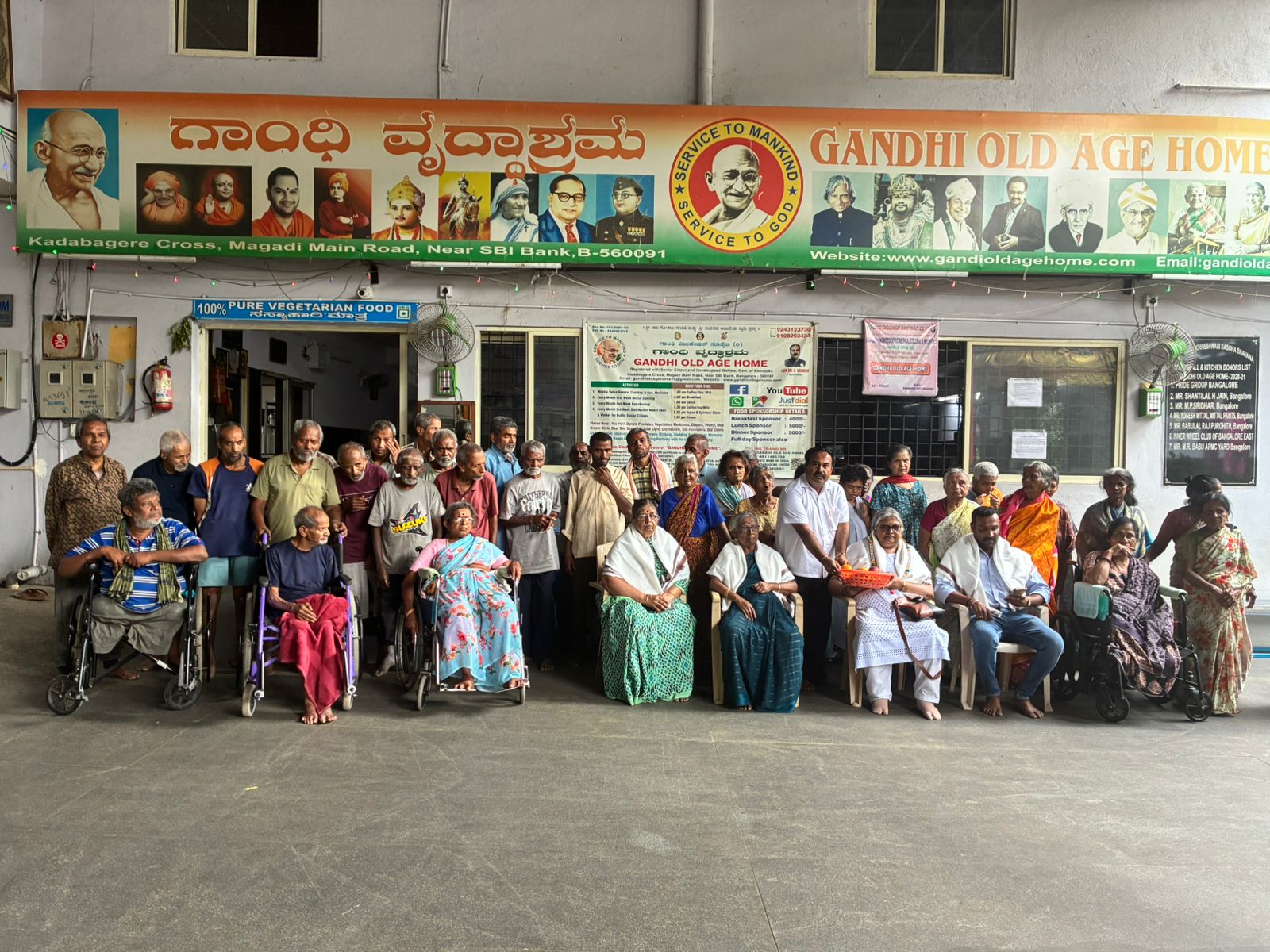 Gandhi Old Age Home