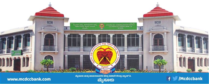 Mysore & Chamarajanagar District Co-operative Central Bank Limited - Head Office Branch